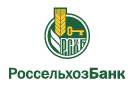 Банк Россельхозбанк в Товарково
